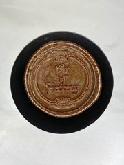 100 Count Pruney Marooney Sealing Wax Beads