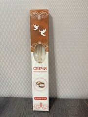 2 Wedding Church Ceremony Orthodox Russian Handmade Beeswax Candles 14.57″