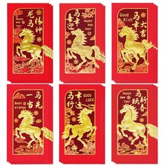 Chinese New Year Red Envelopes, Lunar 6.69 X 3.54 Inches,