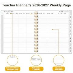 2026-2027 Teacher Planner, Lesson Planner from August 8″ x 10″ Crushed-Flower