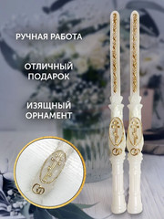2 Wedding Church Ceremony Orthodox Russian Handmade Beeswax Candles 14.57″