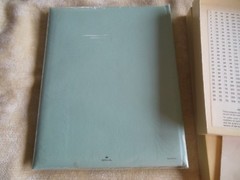 Vintage Hallmark Deluxe Keepsake Wedding Photo Album W/Keep-Safe Page Protectors