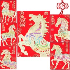 Red Envelopes Chinese New Year Of The Horse Medium, Medium-36P
