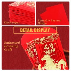 Chinese New Year Red Envelopes, Lunar Envelopes 6.69 X 3.54 Inches