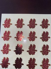 216 Double happiness sticker Red 1.25 X 1.25