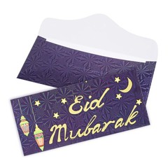 18pcs Eid Mubarak Envelopes for Money, 7 x 3.1 Inch Al-Adha Gift M, blue