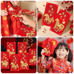 OHOME Chinese New Year Red Envelopes – 2026 Years 6.5×3.6 inch, Gold