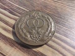 VINTAGE Soviet MEDAL WEDDING TABLE MEDAL USSR heavy Souvenir