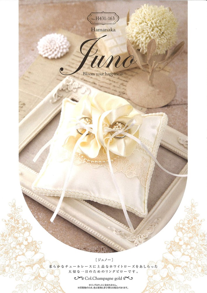 Kit white rose bouquet ring pillow H431-163 champagne gold