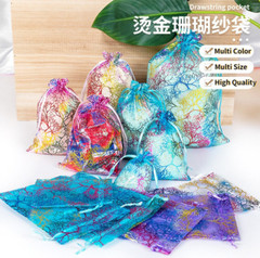 100P Coralline Sheer Organza Gift Bags Candy Jewelry Pouches Wedding Party Favor