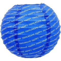 The Dreidel Company Hanukkah Hanging Ball Lanterns Ornaments 6 Piece, Hanukka…