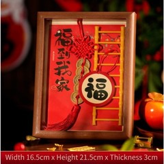 2026 Year of the Horse Frame Red with Intricate Pattern for Home Decor
