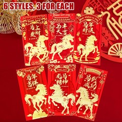 Chinese New Year Red Envelopes, Lunar Envelopes 6.69 X 3.54 Inches