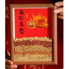 2026 Year of the Horse Frame Red with Intricate Pattern for Home Decor