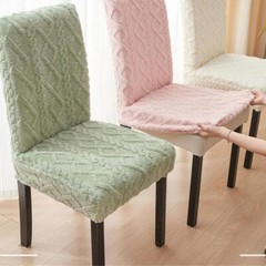 Elastic Cover for Chair Universal Size Chair Cover Big Elastic House Seats