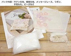 Hamanaka Wedding Kit Juno Flower Garden Ring Pillow Lace Design H431-158