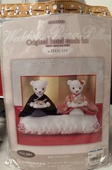Hamanaka Wedding Ring Pillow Hand Made Kit No. H431-119 NEW