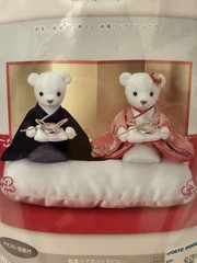 Hamanaka Wedding Ring Pillow Hand Made Kit No. H431-119 NEW