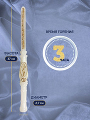 2 Wedding Church Ceremony Orthodox Russian Handmade Beeswax Candles 14.57″