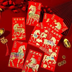 UPINS Chinese Lunar New Year Red Envelopes One Size, Gold Rainbow