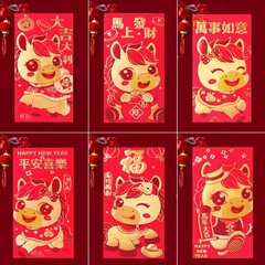 Chinese New Year Red Envelopes, Lunar 6.6 x 3.5 inches, with Gold Accents