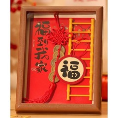 2026 Year of the Horse Frame Red with Intricate Pattern for Home Decor