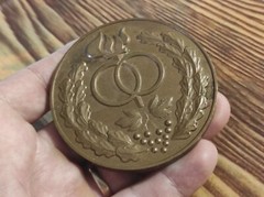 VINTAGE Soviet MEDAL WEDDING TABLE MEDAL USSR heavy Souvenir