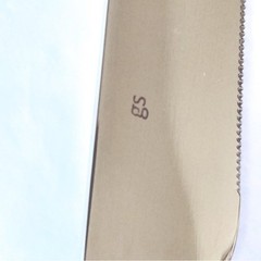 Wedding Cake Windermere Knife 18/10 Stainless Glossy Heavy 12 Inch GS