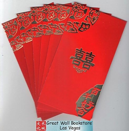 Chinese Double Happiness Red Envelope for Wedding 雙喜紅包 pack of 6 red envelopes