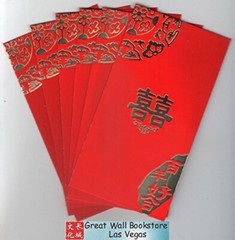 Chinese Double Happiness Red Envelope for Wedding 雙喜紅包 pack of 6 red envelopes