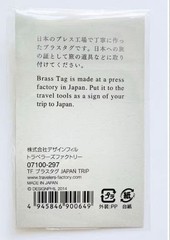 TRAVELER’S notebook Passport size Black – Narita Airport Limited Brass Tag