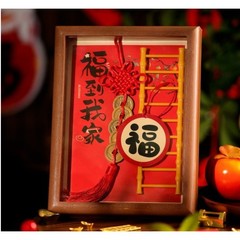 2026 Year of the Horse Frame Red with Intricate Pattern for Home Decor