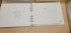 Vintage Hallmark Stories Ivory Wedding Album Embossed AND Guestbook Keepsake