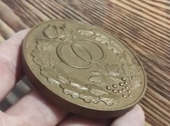 VINTAGE Soviet MEDAL WEDDING TABLE MEDAL USSR heavy Souvenir