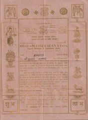 India 1953 Vintage Wedding Invitation