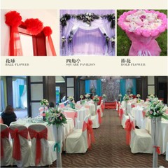 Festival/Wedding Draping Decoration Glass Yarn 59» Wide Golden or White 32Yards