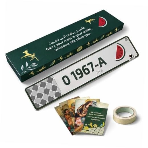 Palestinian Heritage Gift Plate, Decorative Aluminum Palestine White Edition