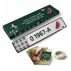 Palestinian Heritage Gift Plate, Decorative Aluminum Palestine White Edition