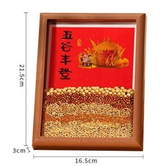 2026 Year of the Horse Frame Red with Intricate Pattern for Home Decor