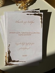 wedding invitation cards (25 piece)