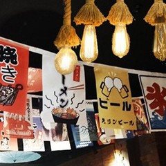 Japanese Style Curtains Bunting Flags Sushi Banners in Pongee Polyester for 5m H
