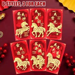 Chinese New Year Red Envelopes, Lunar 6.6 x 3.5 inches,