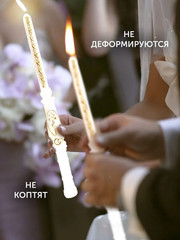 2 Wedding Church Ceremony Orthodox Russian Handmade Beeswax Candles 14.57″