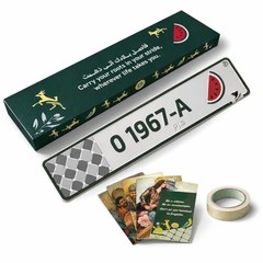 Palestinian Heritage Gift Plate, Decorative Aluminum Palestine White Edition