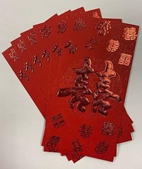 Chinese Double Happiness Red Envelope for Wedding 雙喜紅包 pack of 6 red envelopes
