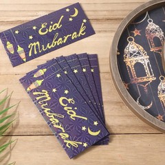 18pcs Eid Mubarak Envelopes for Money, 7 x 3.1 Inch Al-Adha Gift M, blue