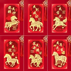 Chinese New Year Red Envelopes, Lunar 6.6 x 3.5 inches,