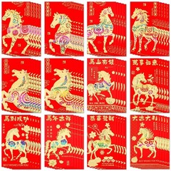 UPINS Chinese Lunar New Year Red Envelopes One Size, Gold Rainbow