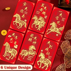 OHOME Chinese New Year Red Envelopes – 2026 Years 6.5×3.6 inch, Gold