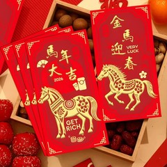 OHOME Chinese New Year Red Envelopes – 2026 Years 6.5×3.6 inch, Gold